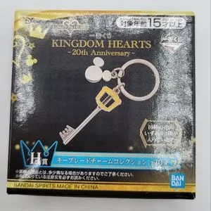 Disney | Accessories | New Disney Kingdom Hearts Ultima Keyblade ...